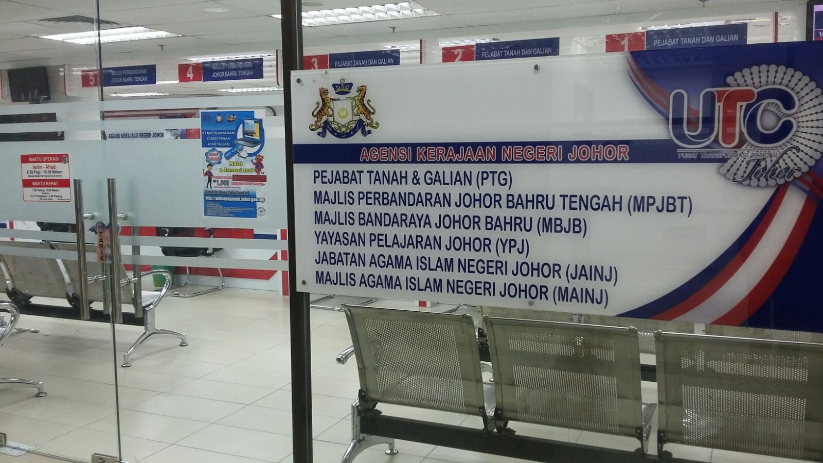 Pejabat Tanah Dan Galian Negeri Johor(PTG)